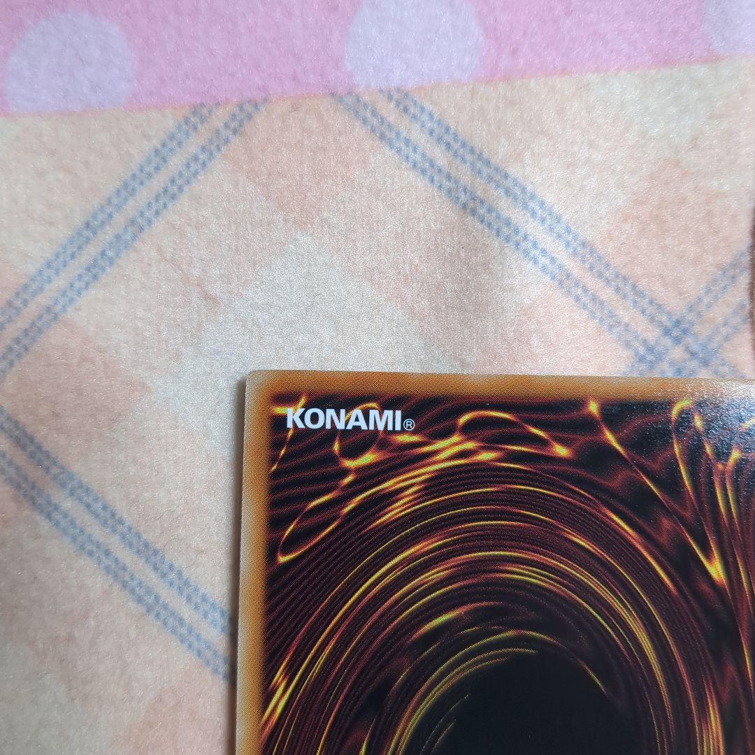 遊戯王　キラーチューンレッドシール　プリズマ　1枚