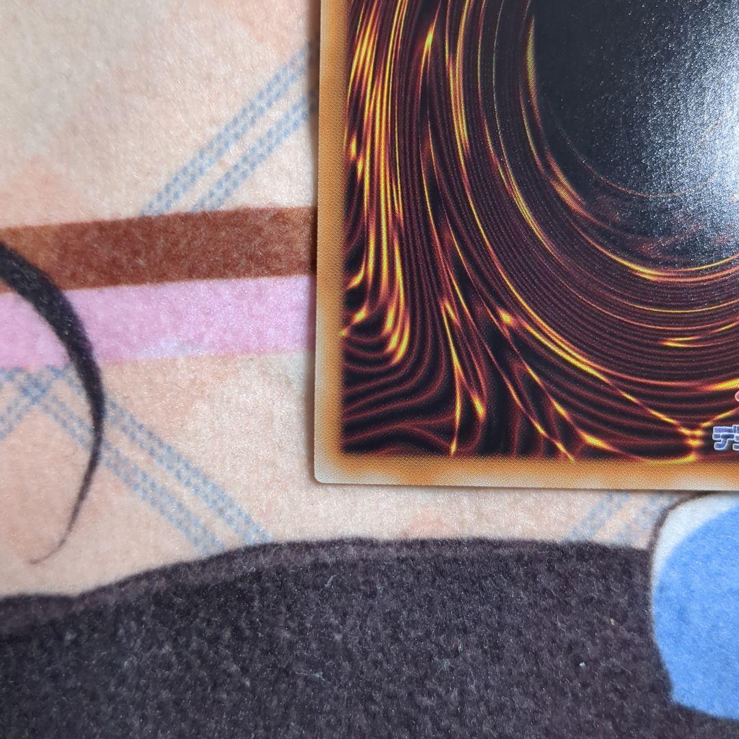 遊戯王　キラーチューンレッドシール　プリズマ　1枚