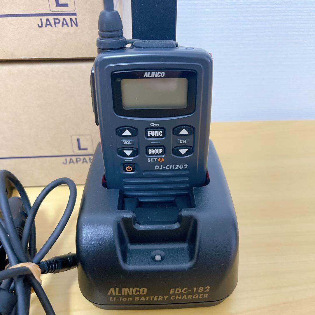 【美品】ALINCO DJ-CH202 トランシーバー 2台セット 特定小電力