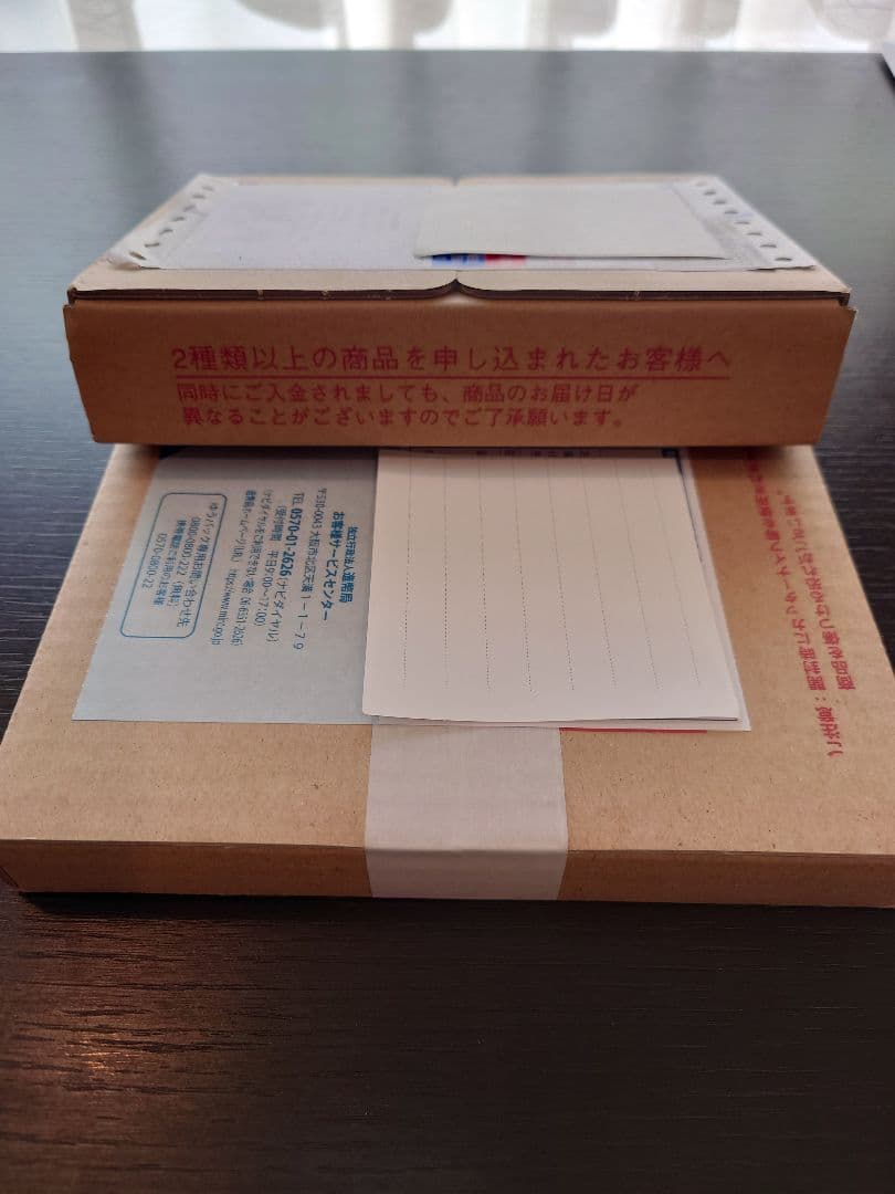 新品未開封！エヴァンゲリオン2020 貨幣セット「2種類」