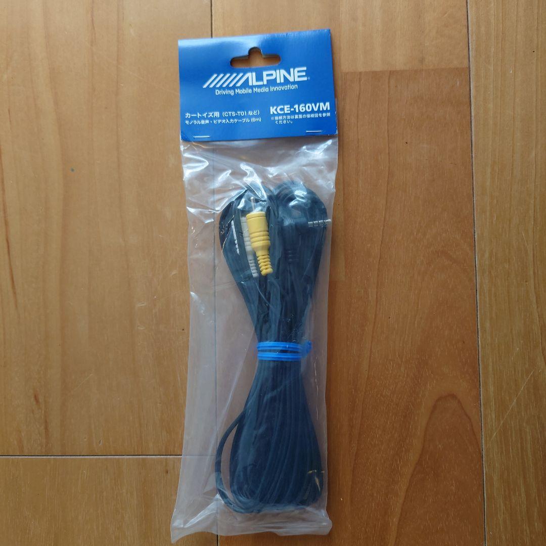 アルパインぼくはトミカドライバーはたらくのりもの大集合!カートイズCTS-T01