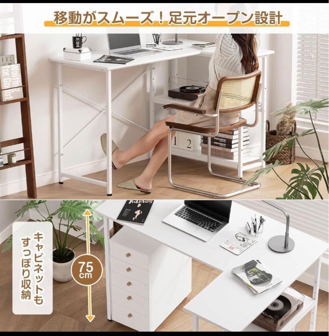 新品　L字　デスク　PCデスク　棚付きデスク