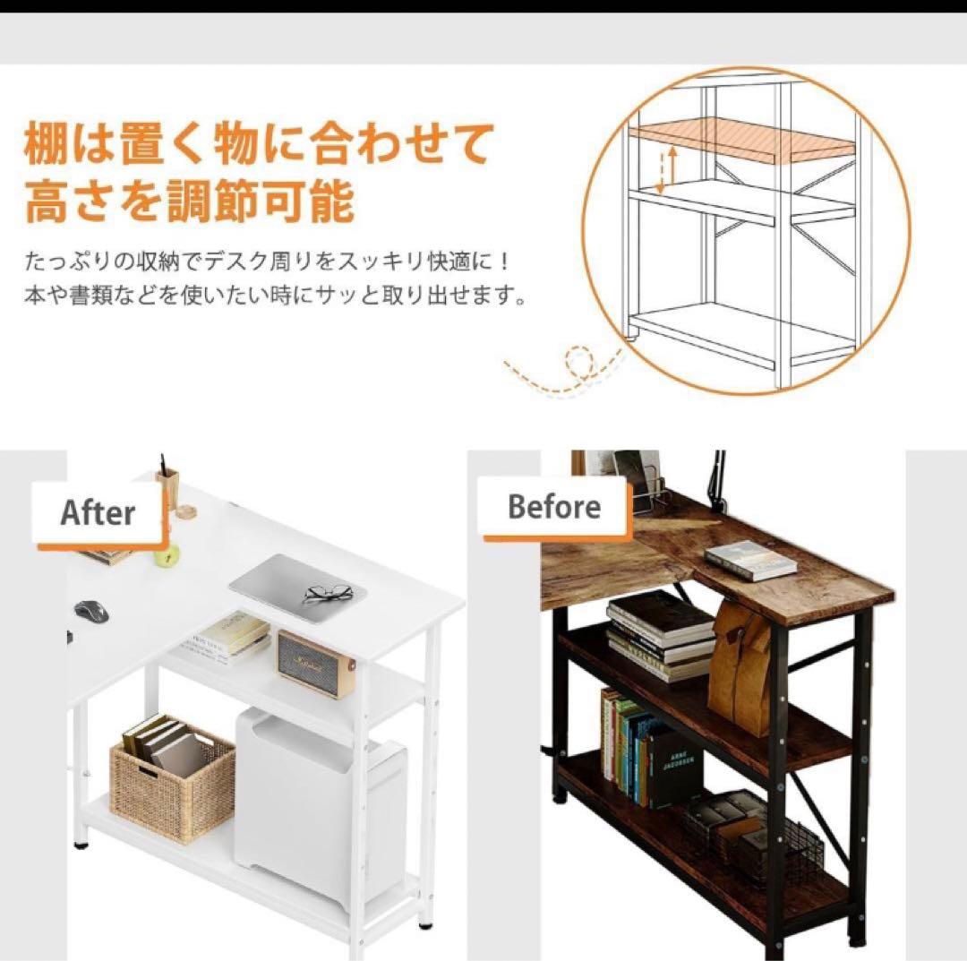 新品　L字　デスク　PCデスク　棚付きデスク