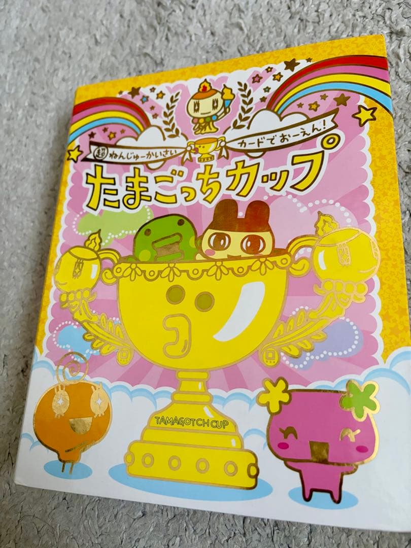 【金箔レア41枚】たまごっちカップ まとめ売り 御三家/アイテム＋オマケ100枚