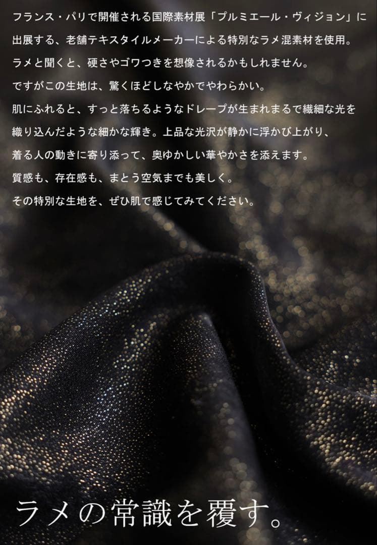 新品未使用　ブラックラメ　ロングドレス Vネック スリットあり