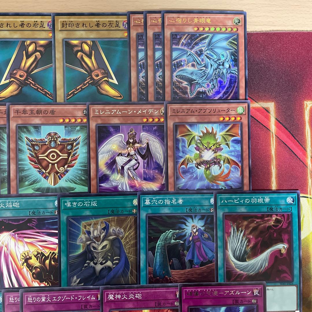 本格構築 エクゾディアデッキ ミレニアムデッキ 幻の召喚神エクゾディア