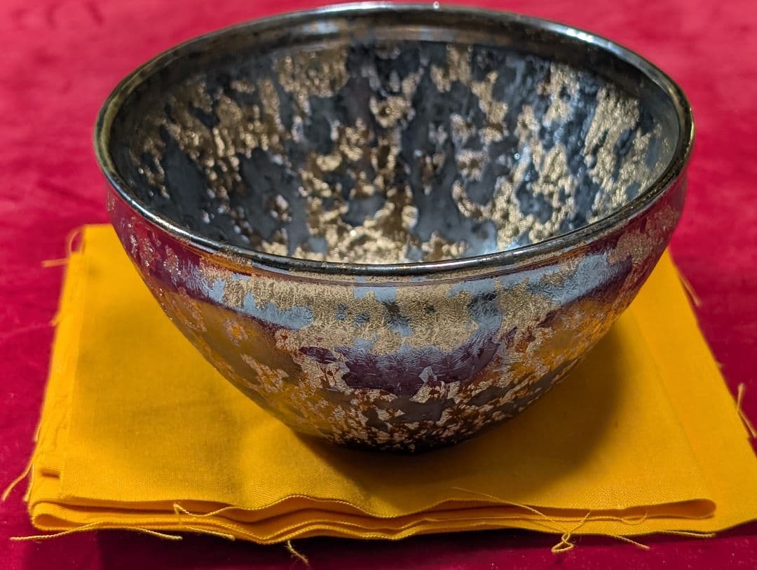 茶道具　天目茶碗　水野守山