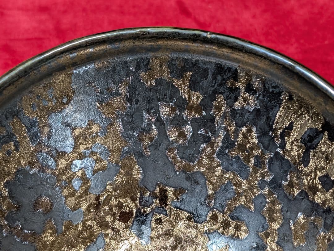 茶道具　天目茶碗　水野守山