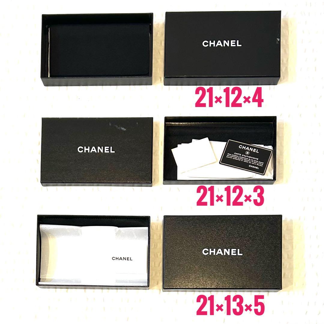 シャネル　おまとめ50点　ギフトボックス　ショッパー　財布　アクセサリー　コスメ