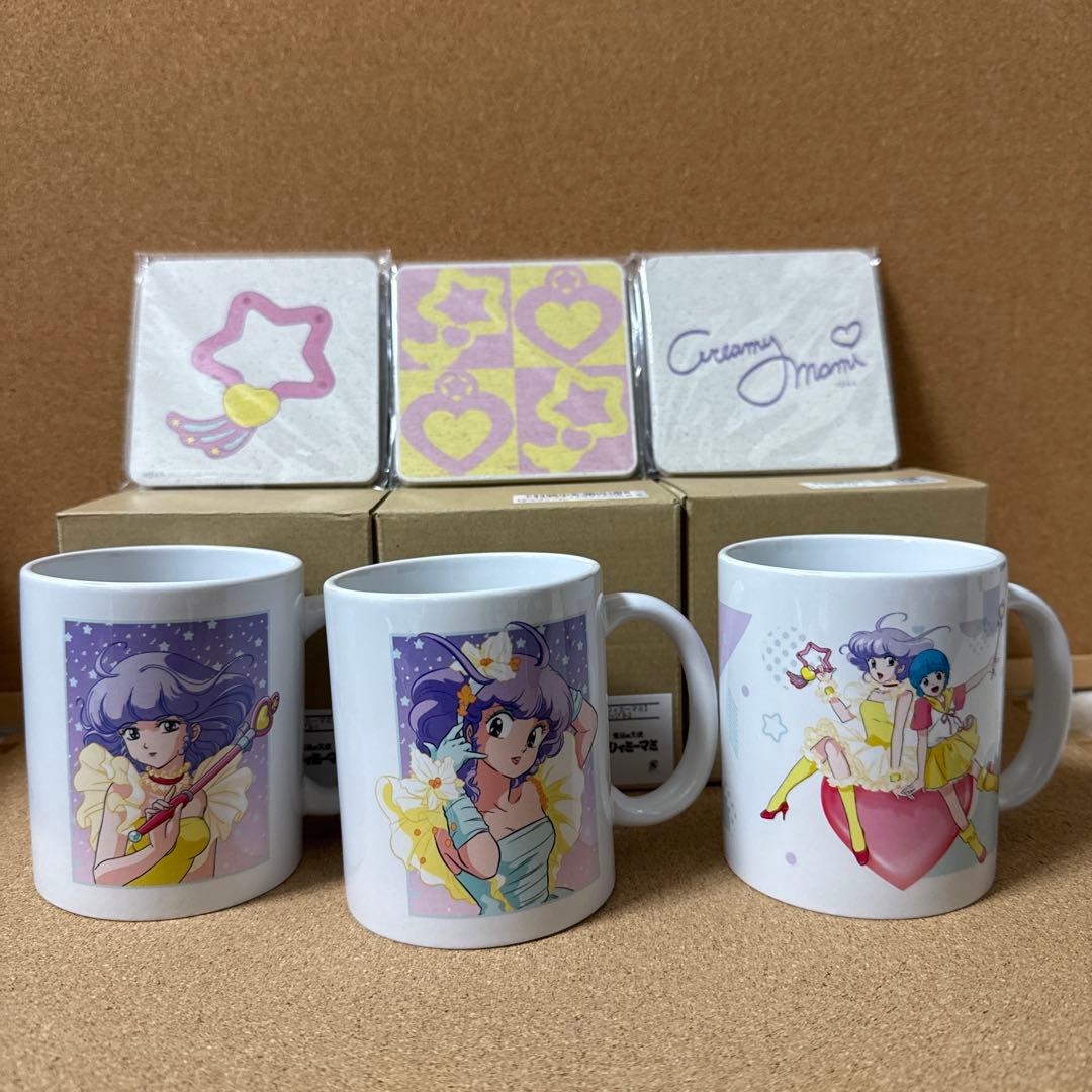 クリィミーマミ　くじ　マグカップ　コースター