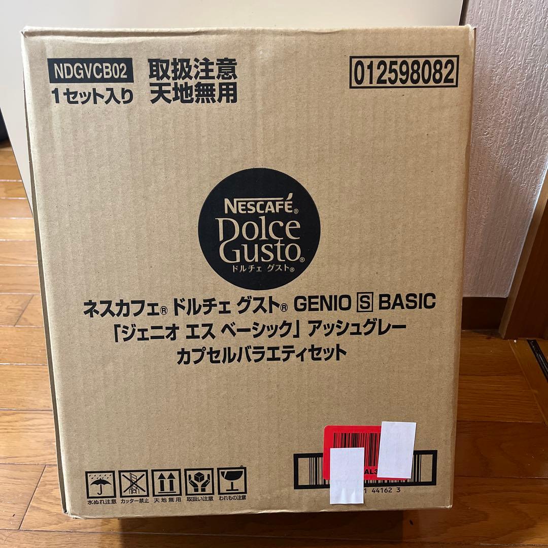 ネスカフェ　ドルチェゲスト　ジェニオエス　ベーシック
