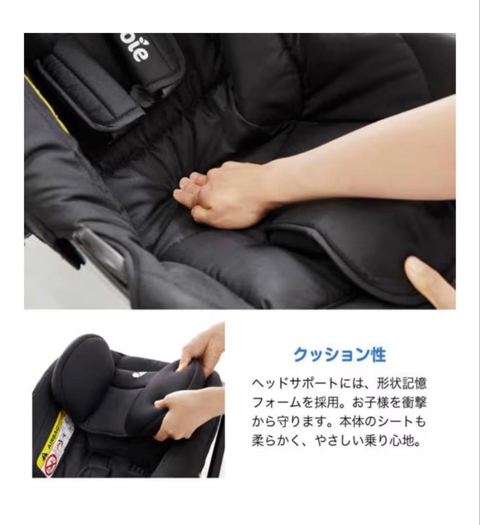 R129 Joie i-juva チャイルドシート ブラック