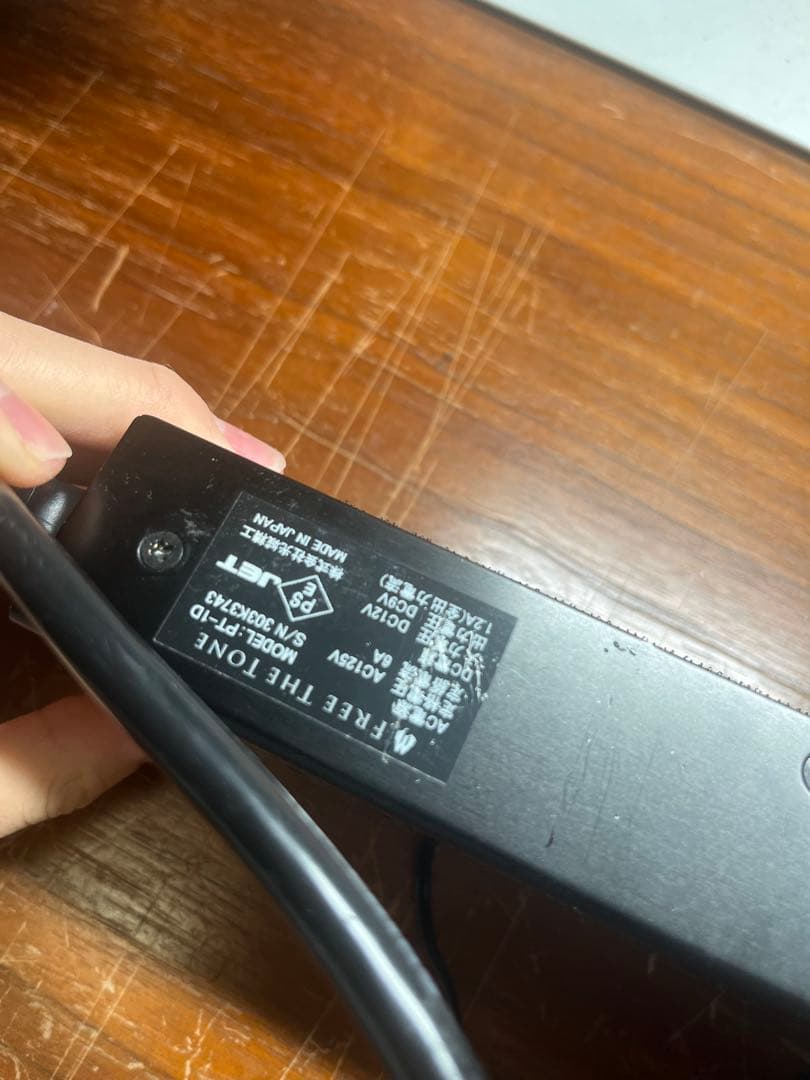 ギター Free the tone PT-1D