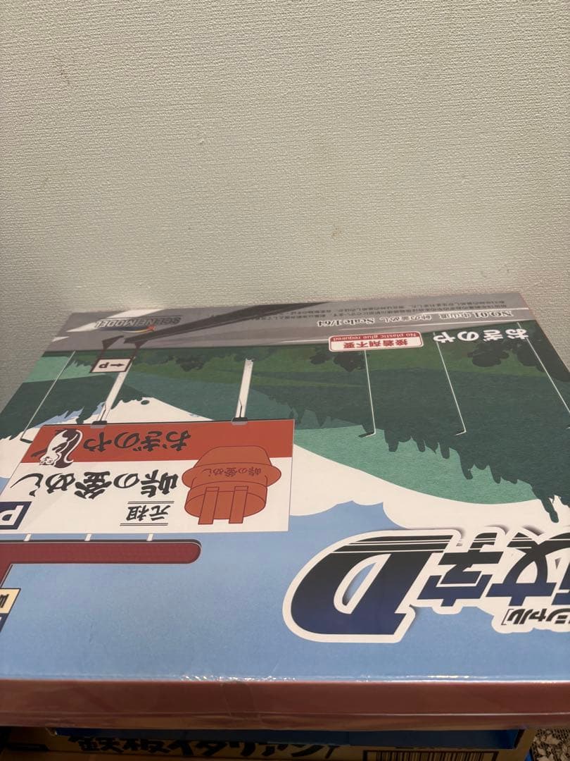 即日発送。頭文字D 峠の釜飯おぎのや1/64 ジオラマ