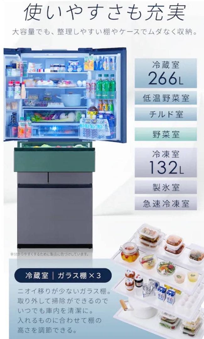 新品未開封❗アイリスオーヤマ　6ドア冷蔵庫　IRGN-50A-W　503L