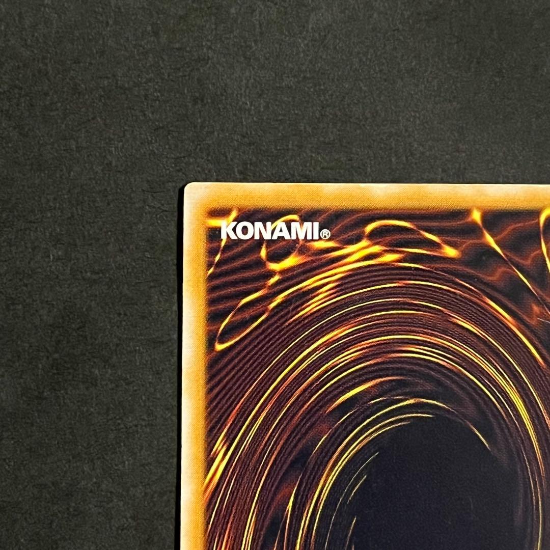 【良品】遊戯王カード 青眼の白龍 レリーフ