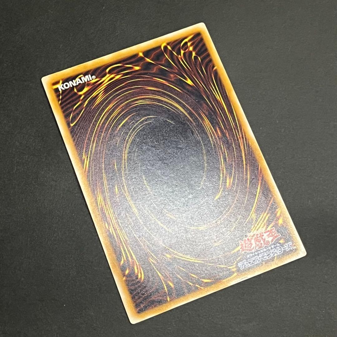 【良品】遊戯王カード 青眼の白龍 レリーフ