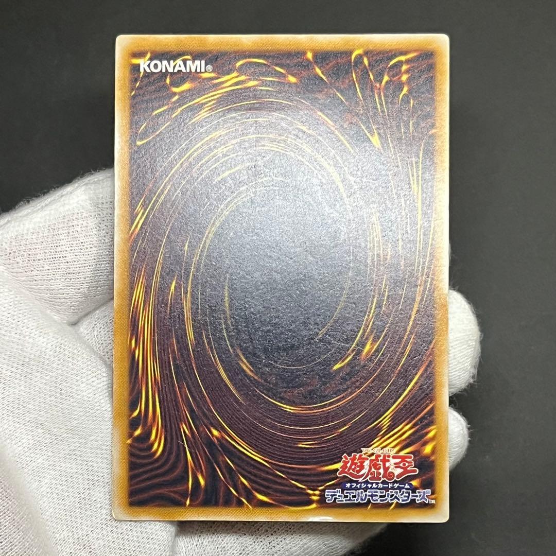 【良品】遊戯王カード 青眼の白龍 レリーフ