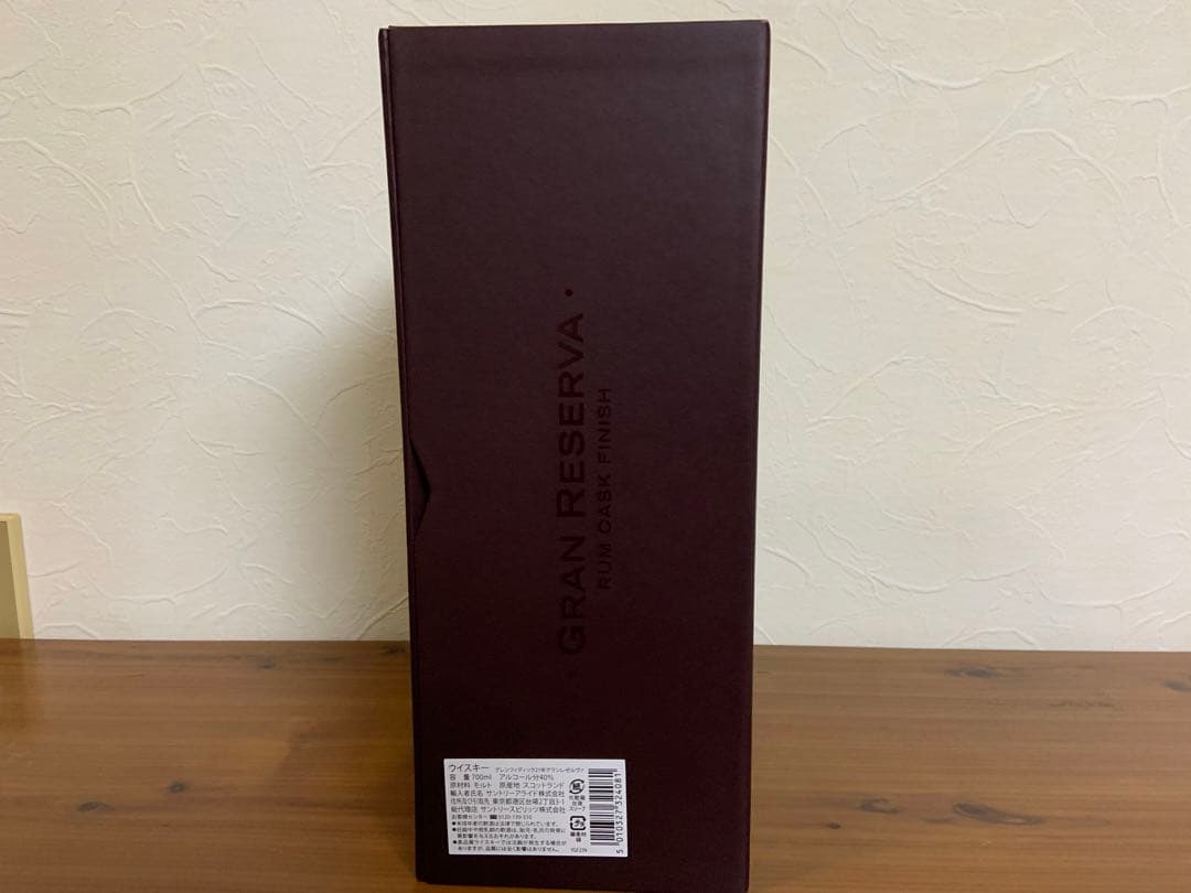 グレンフィディック 21年 グランレゼルヴァ