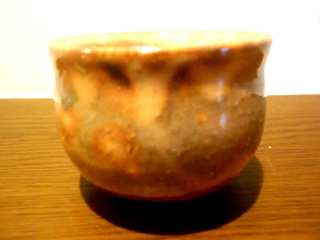 萩焼　１2代　　田原　陶兵衛　ぐい吞み　盃　酒器　共箱　栞