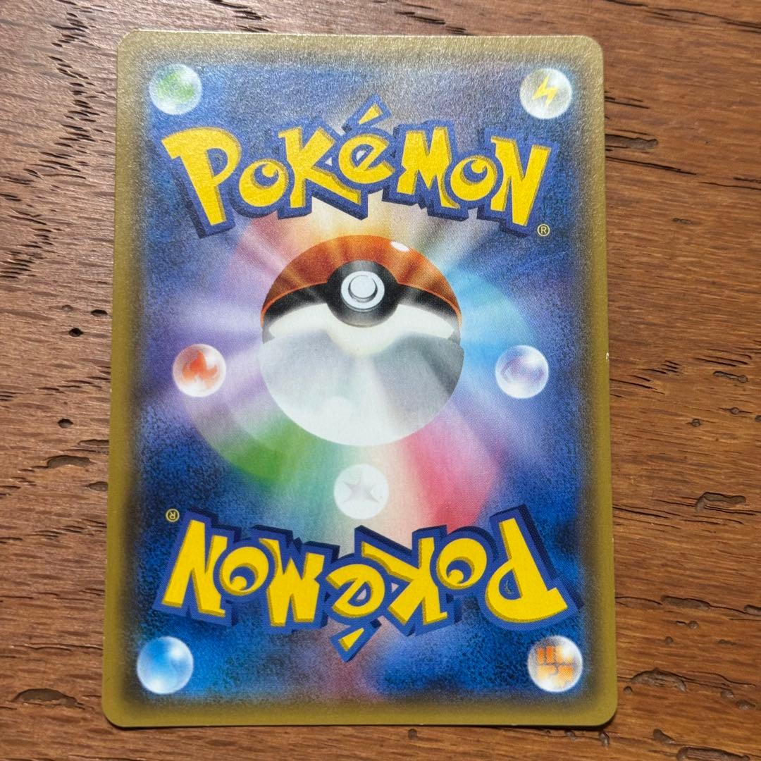 サトシのピカチュウGX