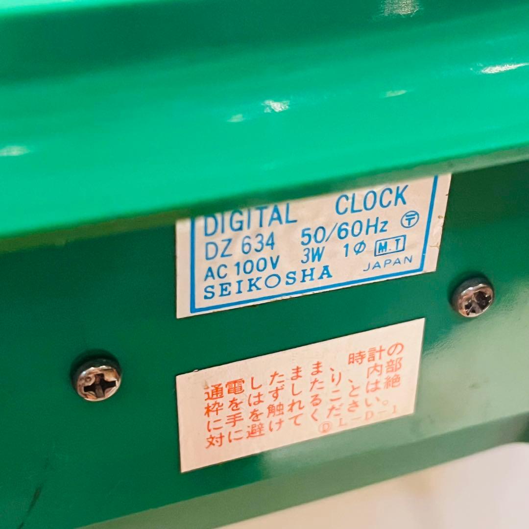 SEIKOパタパタ時計 デジタルクロック DZ634 昭和レトロ