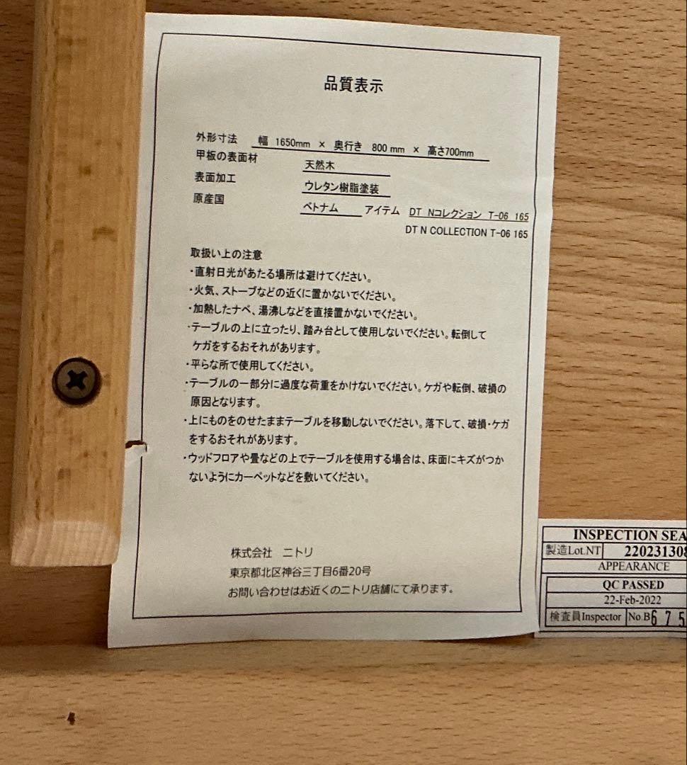 無垢材 ナチュラルウッド テーブル