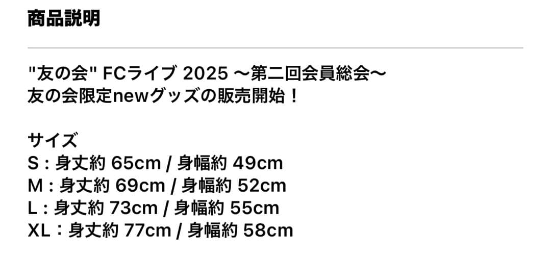 【SUPER BEAVER】SPBVフォトTシャツ/ホワイト