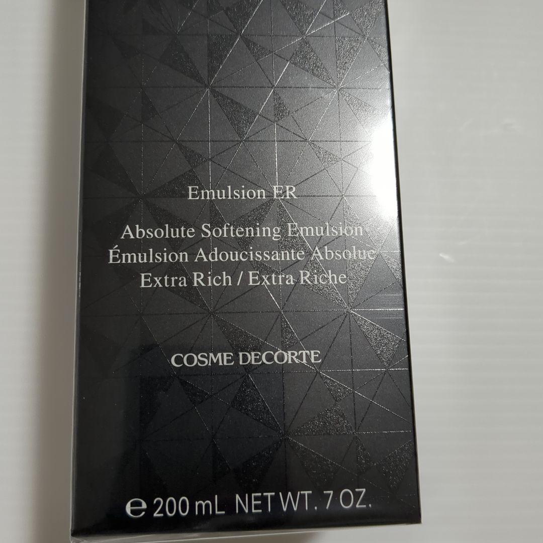 【新品未使用】DECORTE AQ エマルジョン ER 200mL本体