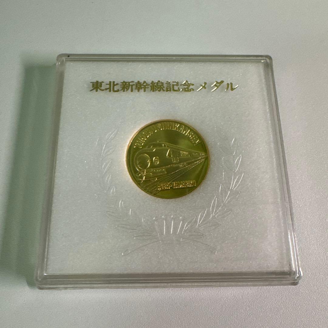 記念硬貨 メダル 乗車券 まとめ売りセット②