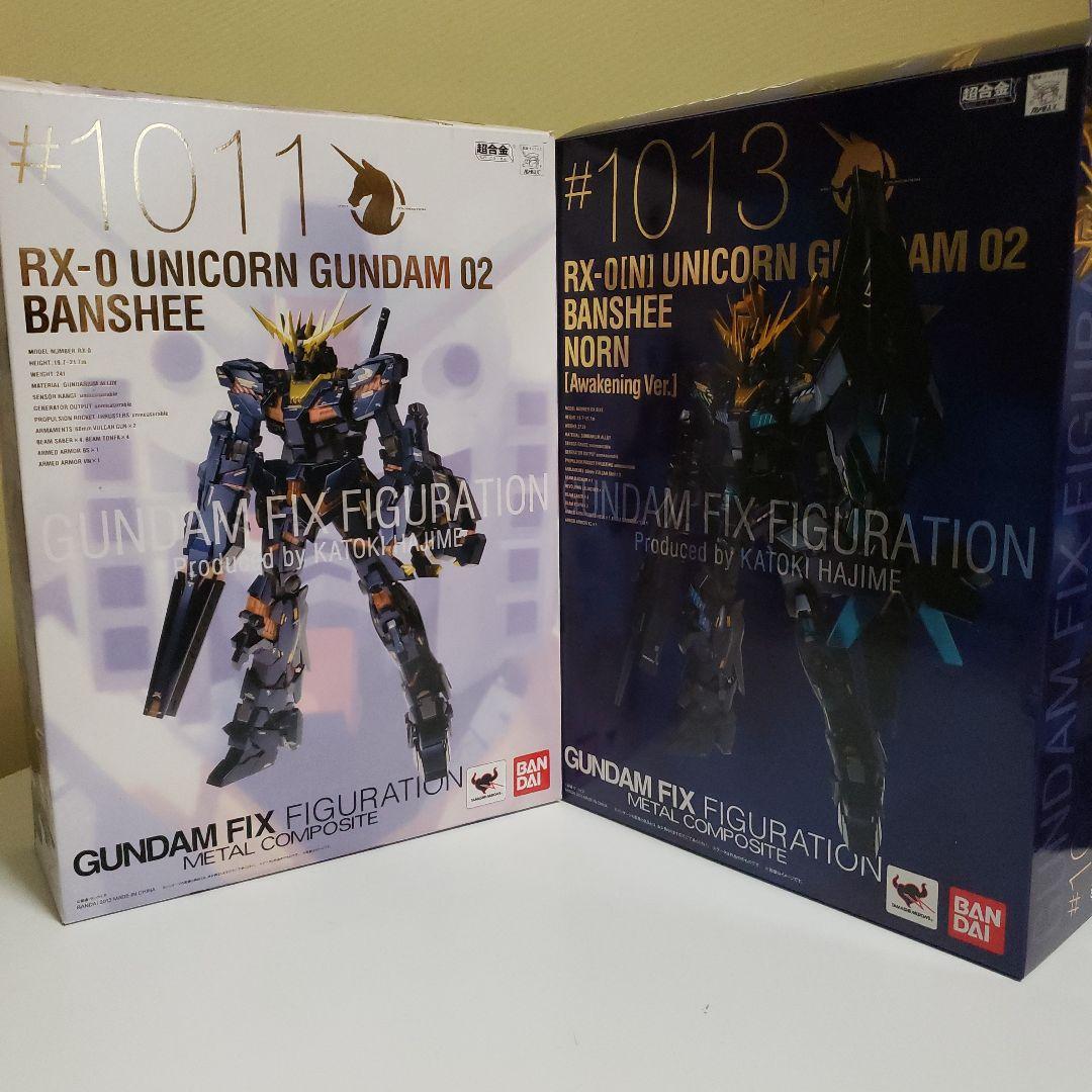 ガンダムメタルコンボジット　ユニコーン