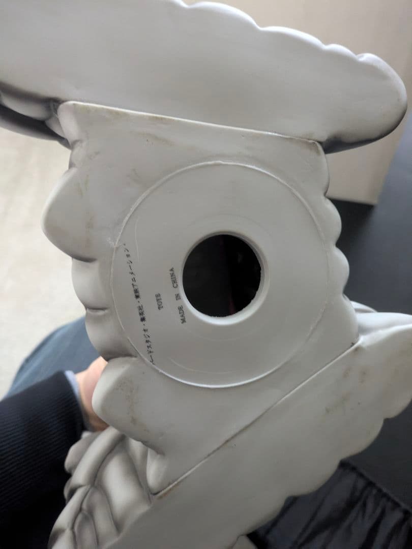 ドラゴンボール　ピッコロ大魔王　原作版カラー