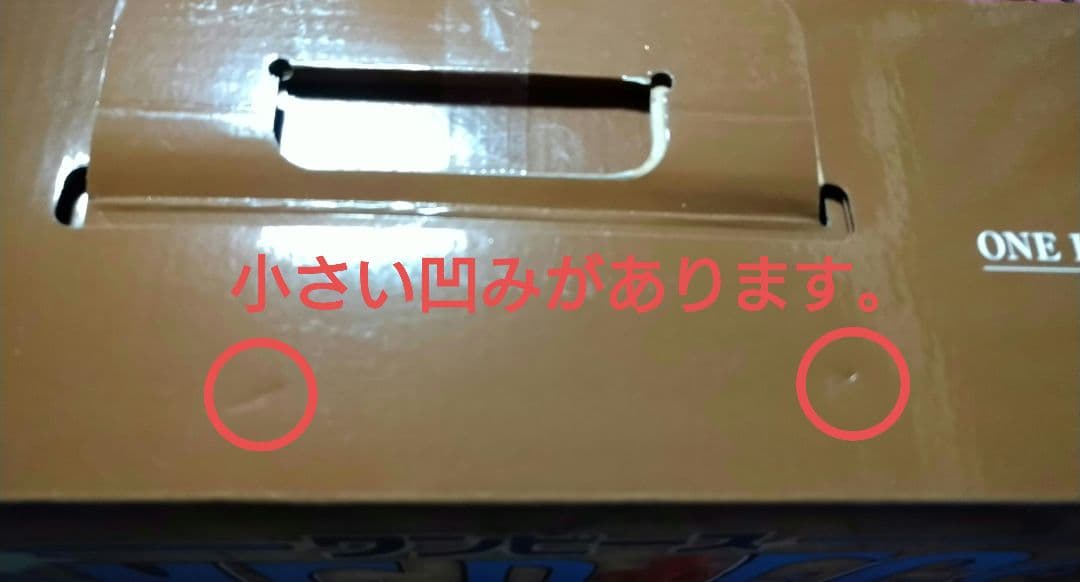 一番くじ『ワンピース』D賞 ONE PIECE THE GIGANT NAME