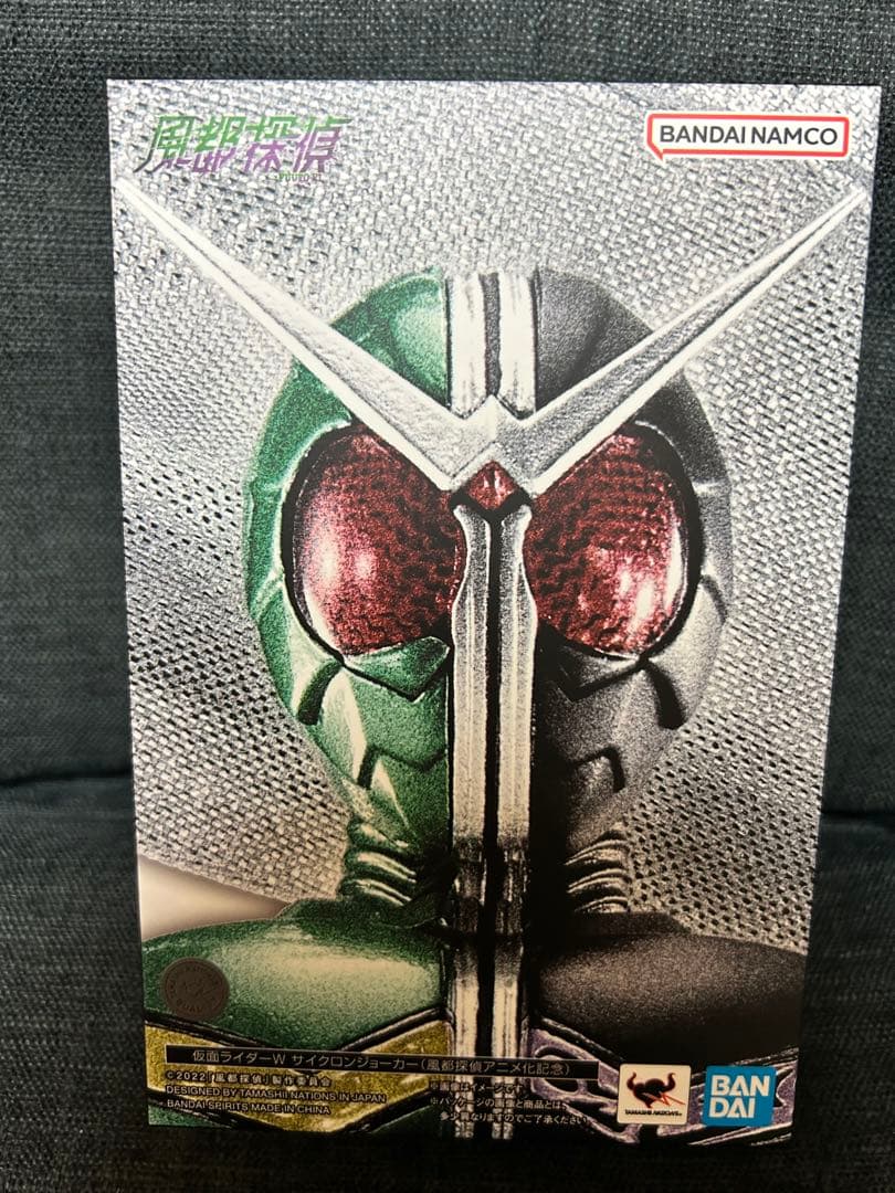 真骨彫製法 仮面ライダーW サイクロンジョーカー、ハードボイルダー