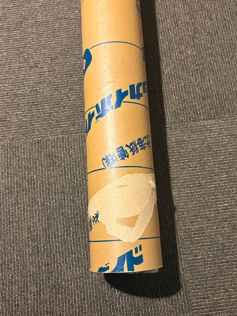 【希少】ドラゴンボール超 スーパーヒーロー 超ムビチケ　超巨大ポスター