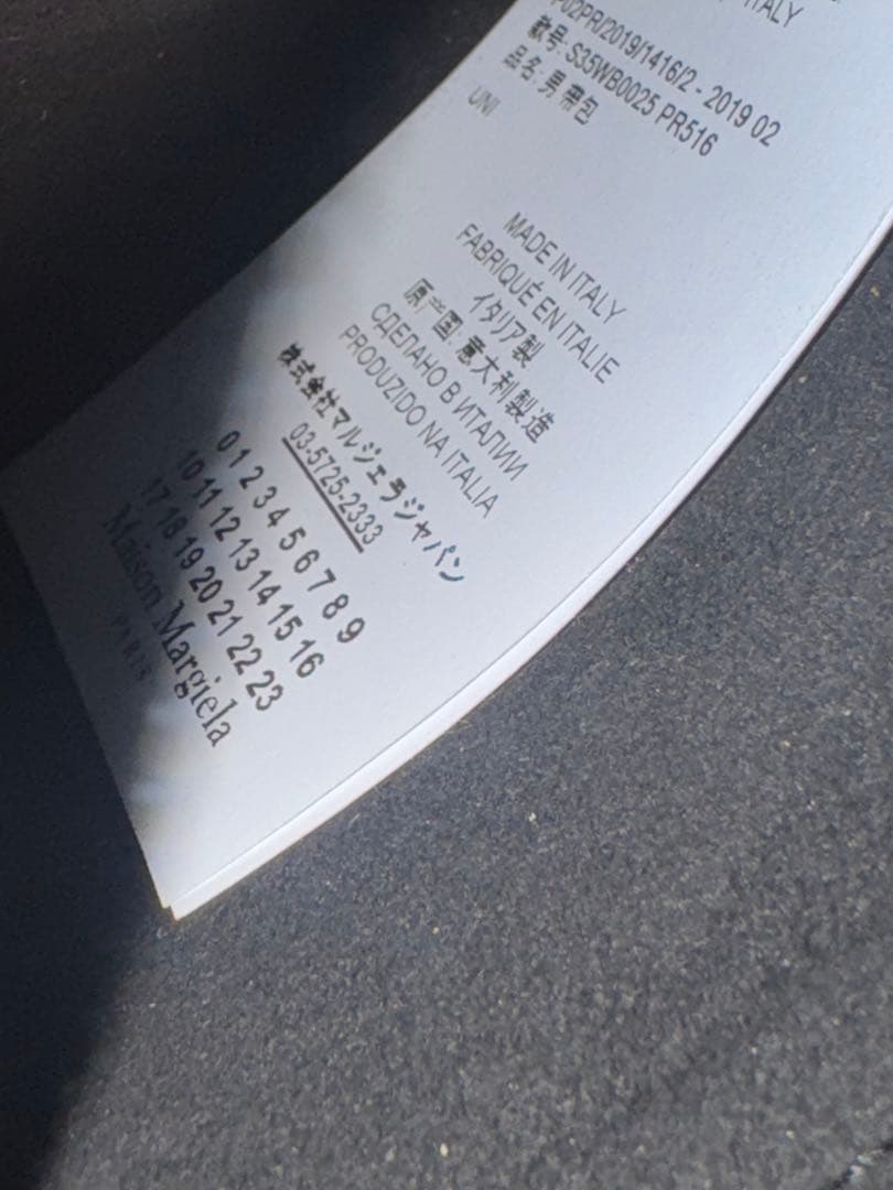 【希少】美品メゾンマルジェラ　お洒落財布