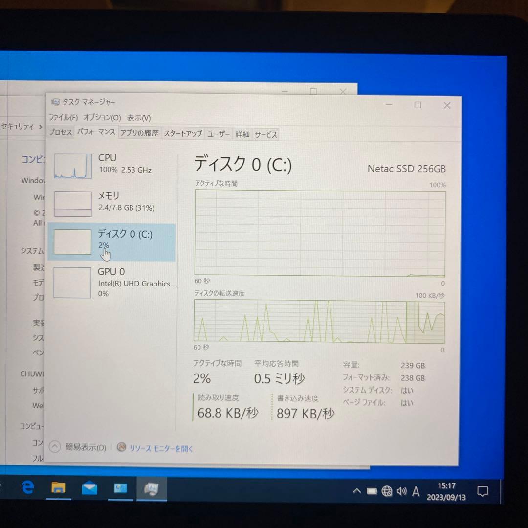 【美品】CHUWIノートPC 14.1型 訳あり特価！値下げ相談可