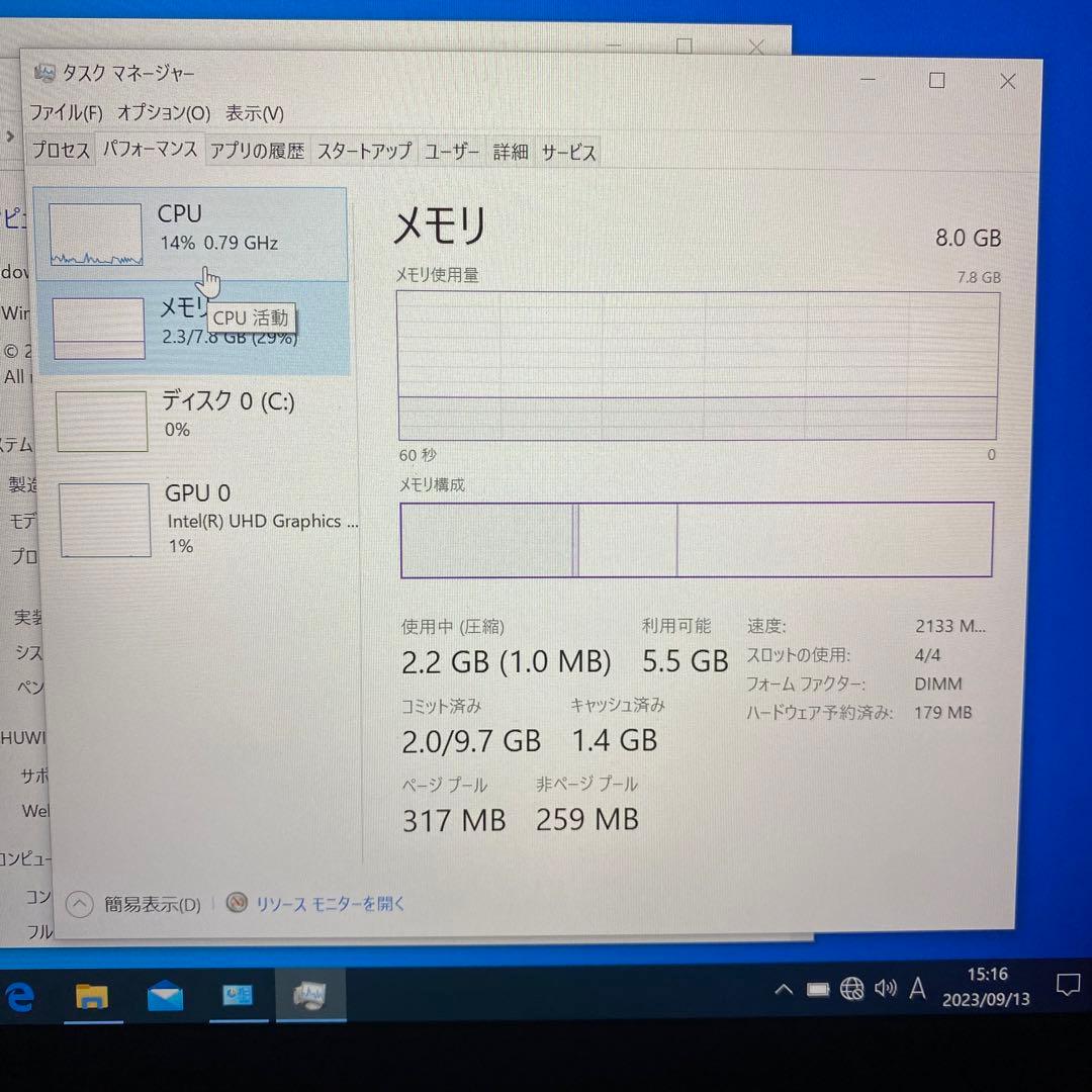 【美品】CHUWIノートPC 14.1型 訳あり特価！値下げ相談可