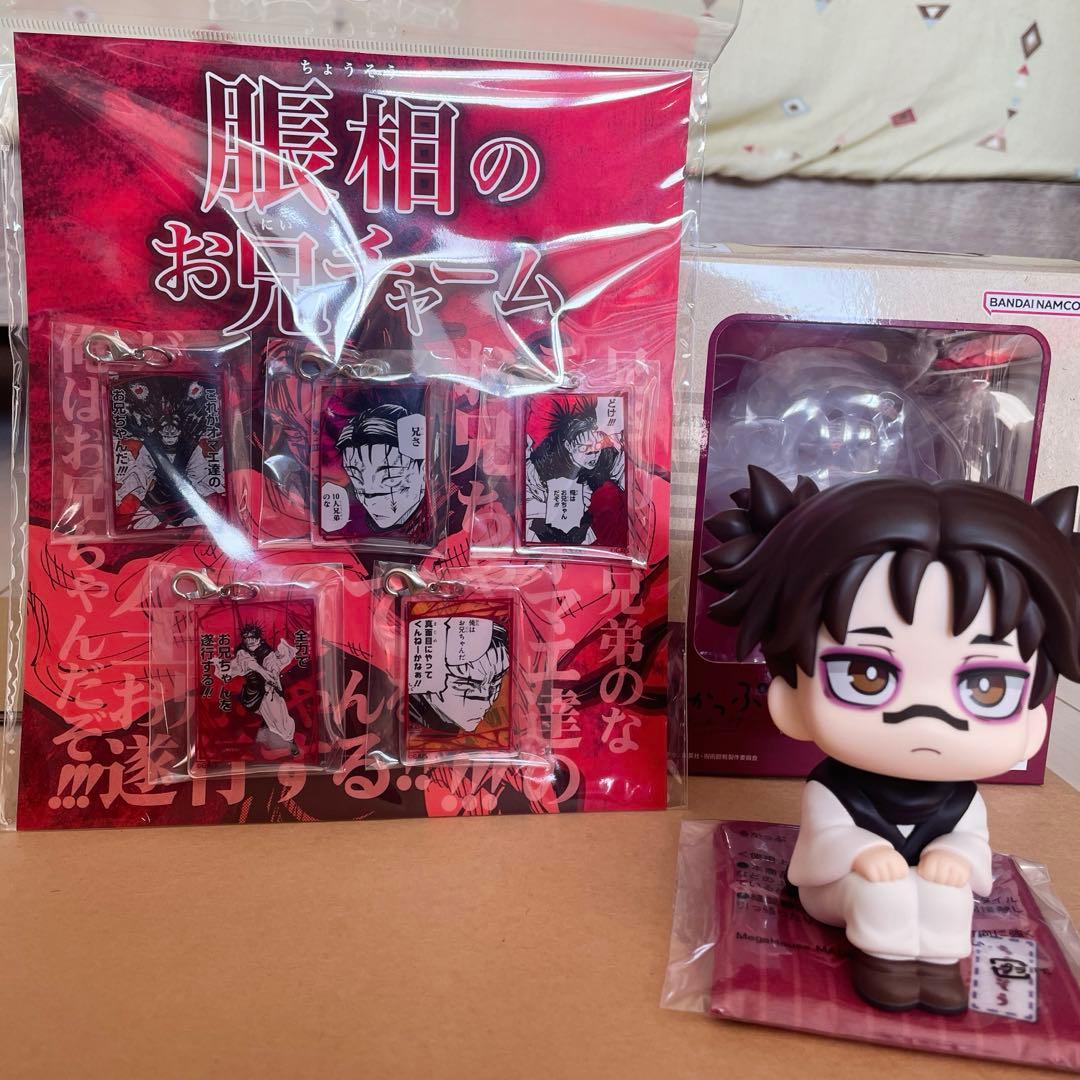 呪術廻戦るかっぷ脹相座布団付き 脹相のお兄チャームセット