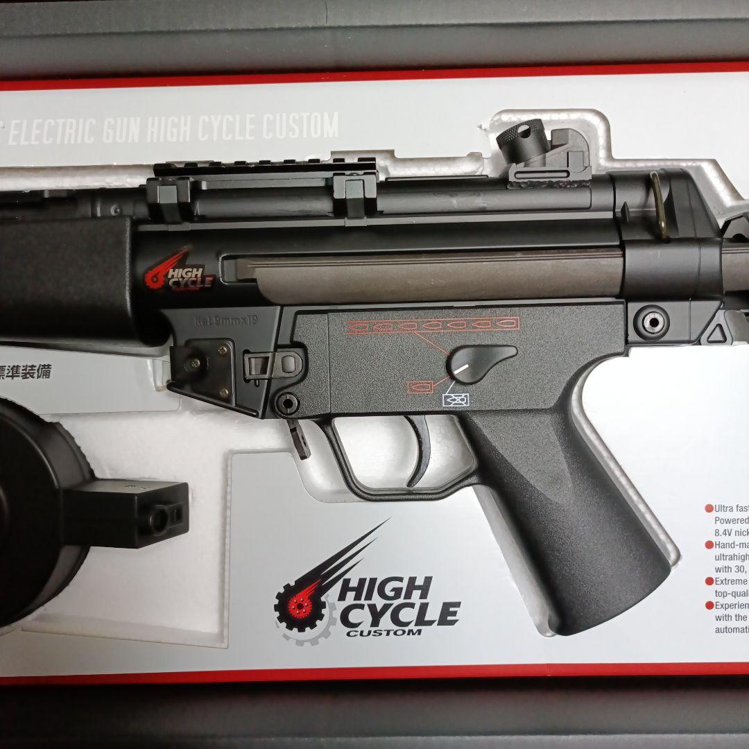 東京マルイ MP5 A5 電動ガン ハイサイクルカスタム