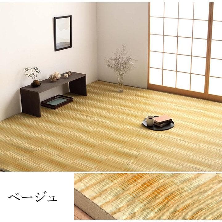 洗える ペット用カーペット ラグ 国産PP 江戸間6畳 畳 日和 ベージュ