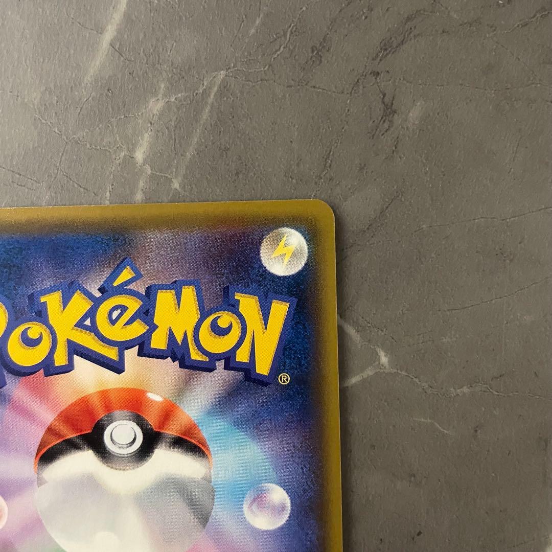 アルセウス&ディアルガ&パルキアGX SA SM12 オルタージェネシス