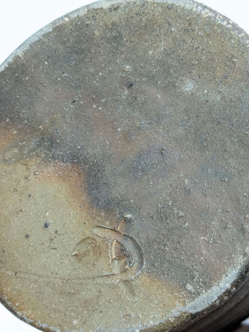 岡山県重要無形文化財 藤原建 備前焼 花入 合箱合布 花瓶 花器 フラワーベース