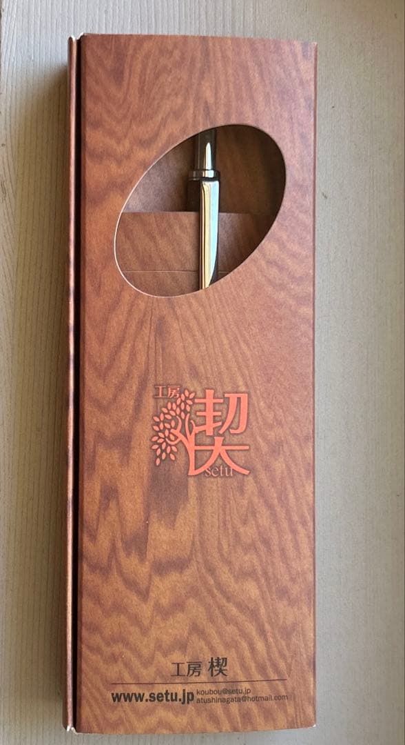 工房楔　花梨瘤杢　シャープペンシル0.7mm