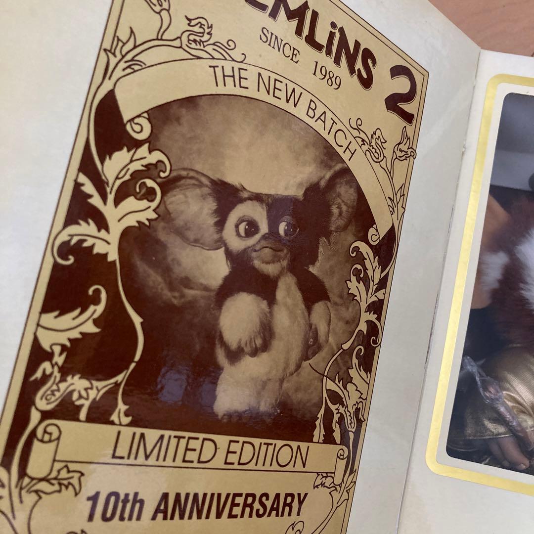 【即購入ok!!】グレムリン ギズモ 2400体限定 ぬいぐるみ