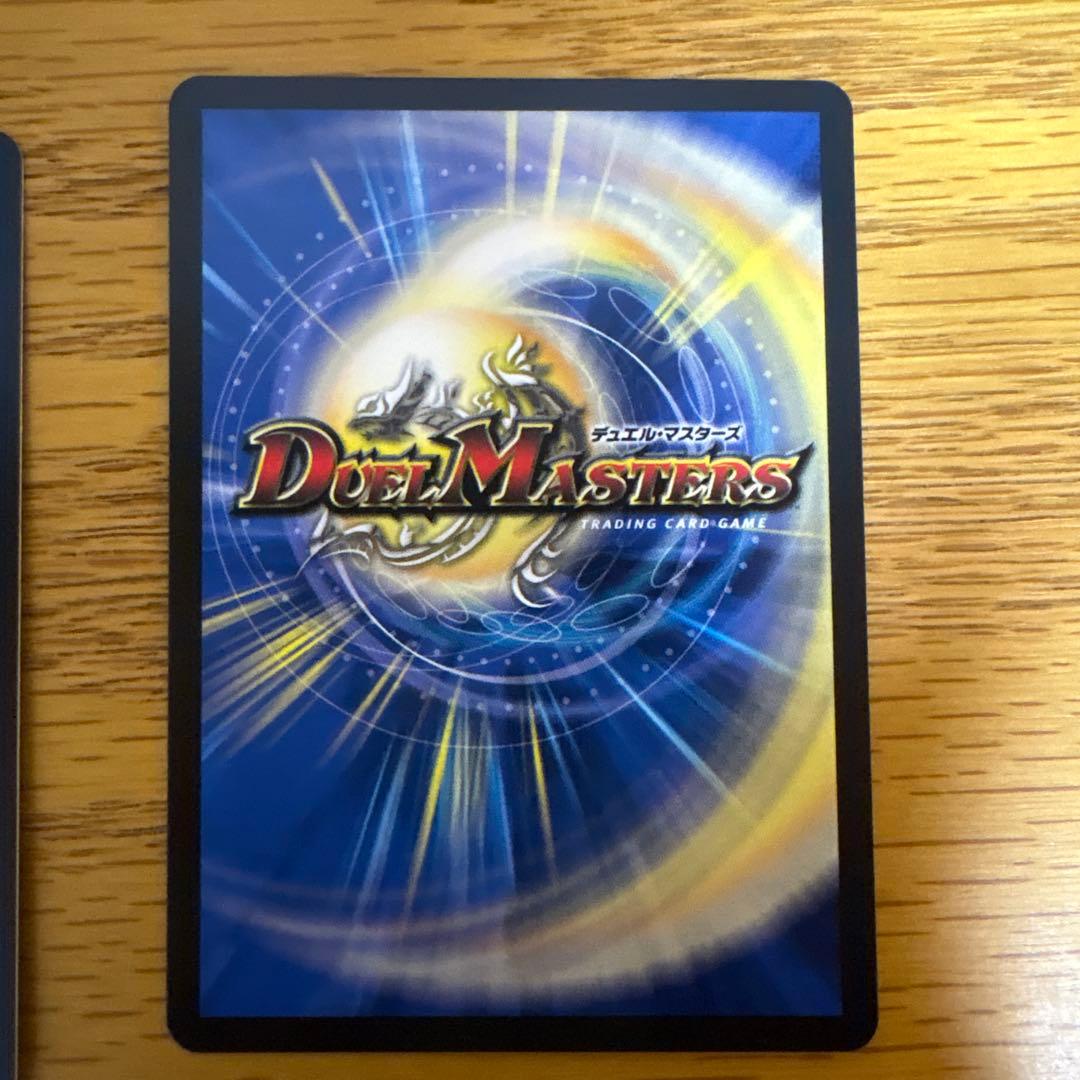 ディアスZ シークレット　2枚