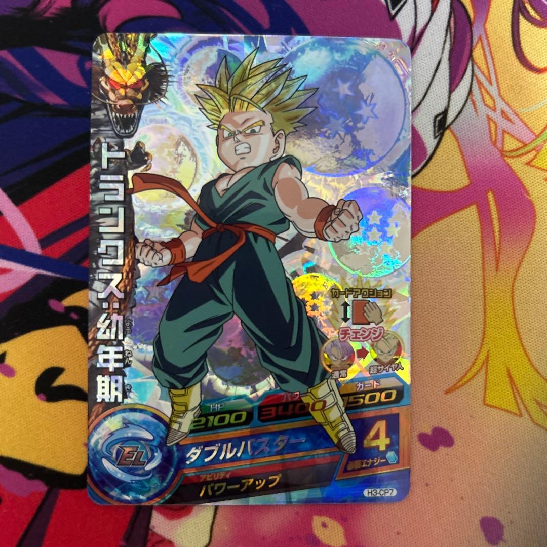 ドラゴンボールヒーローズ　H3-CP コンプ　マグネットローダー付き