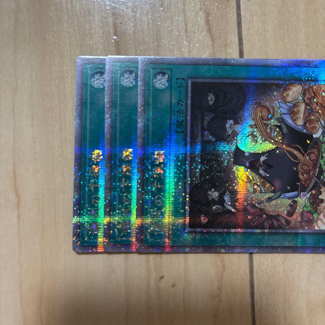 【座標一致】　儀式の下準備　クオシク　25th