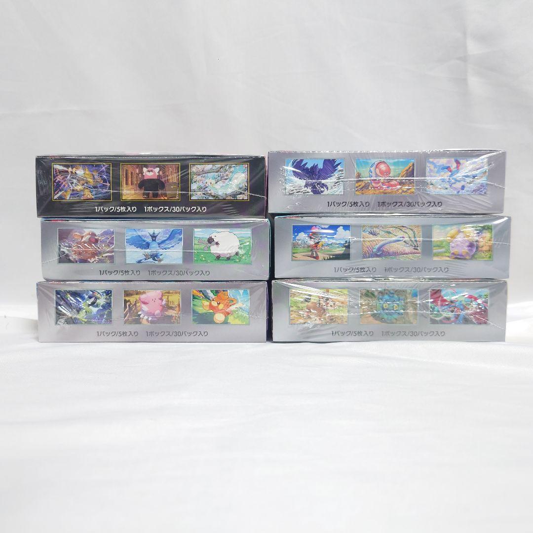 ポケモンカード シュリンク付き 未開封ボックス セット