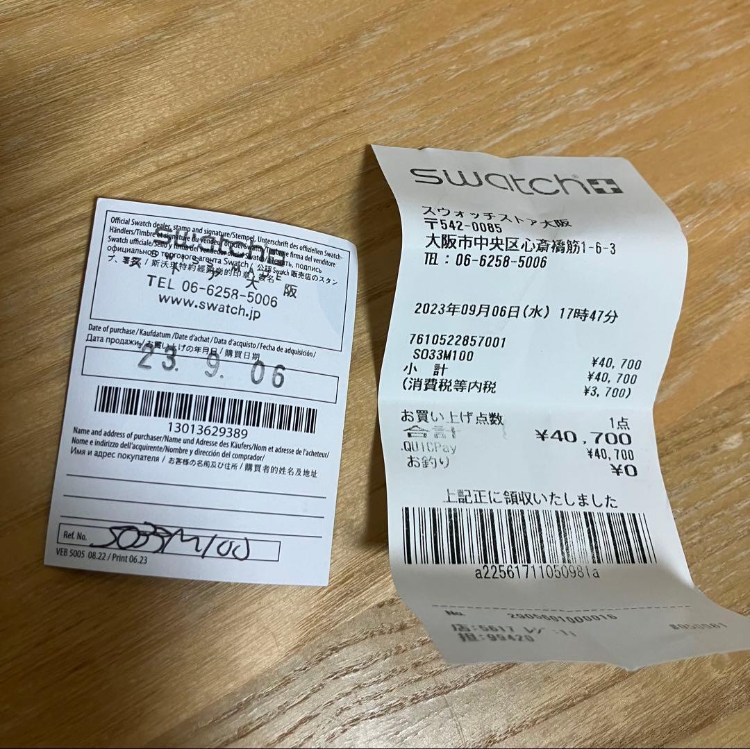 オメガ　スウォッチ　ムーン OMEGA×Swatch Speedmaster